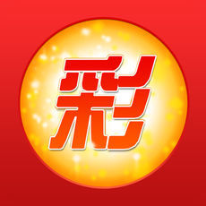 彩十六官方正版免费版