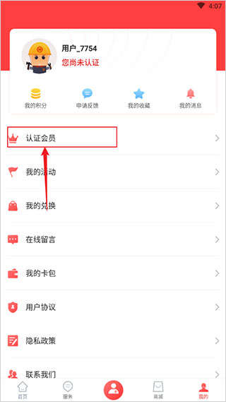 陕西工会