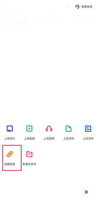 115生活APP