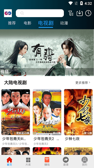 麻花视频