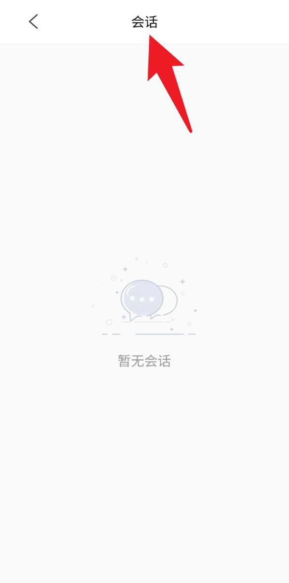 光彩出行司机端