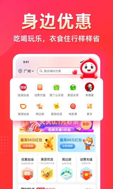 花生日记2023最新版本