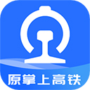 国铁吉讯出行平台