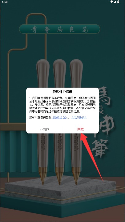 点即丽