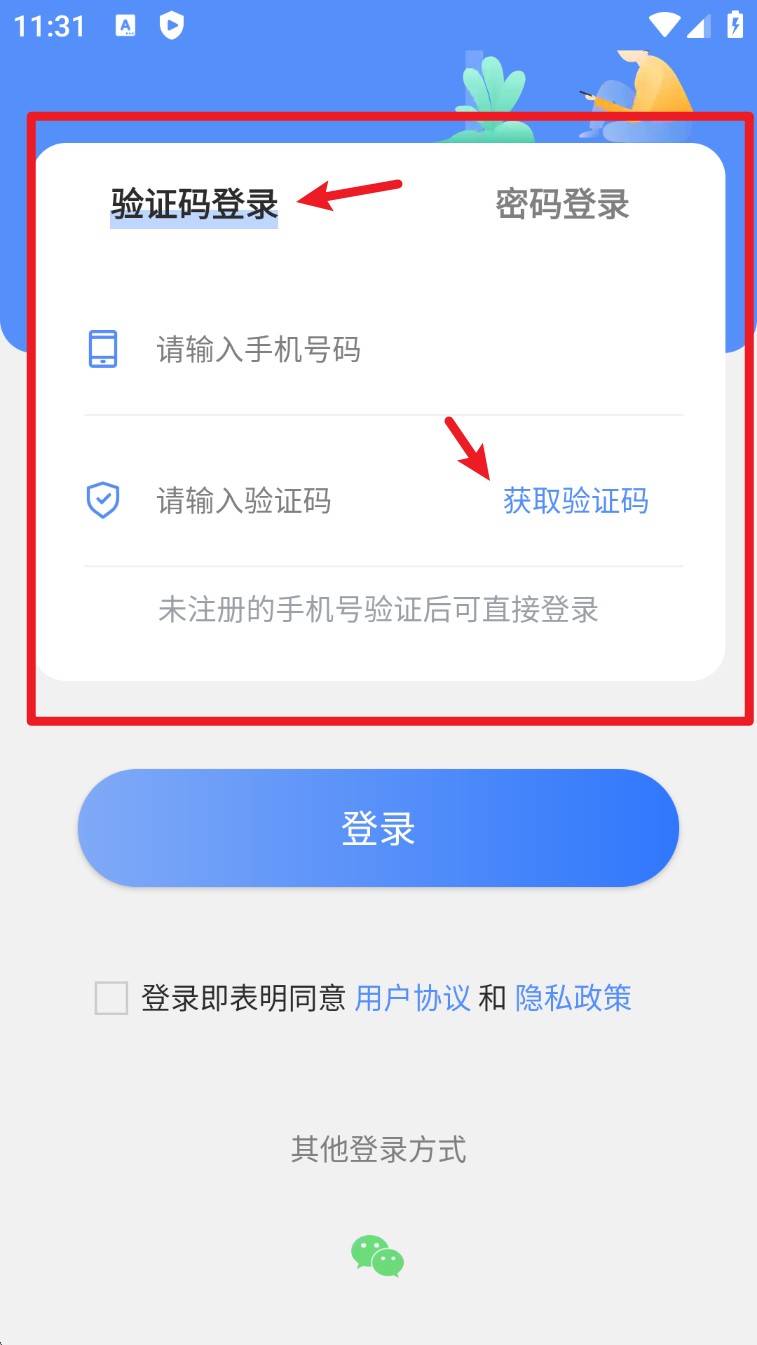 麒盛数据