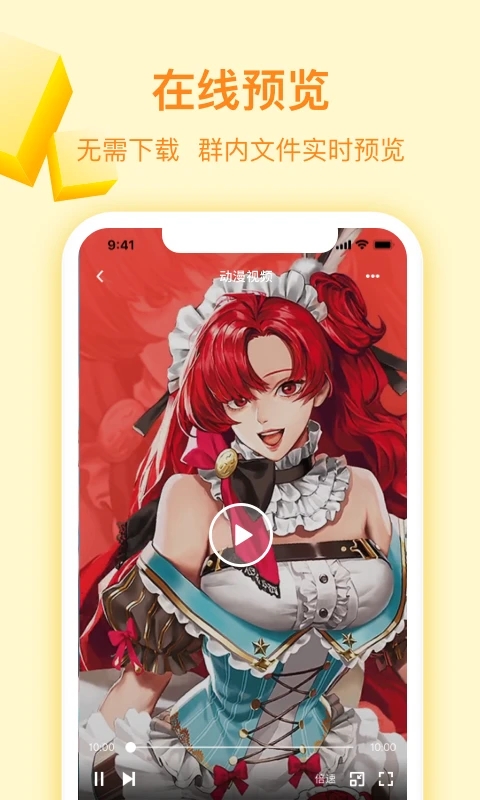 曲奇云盘APP(资源共享)