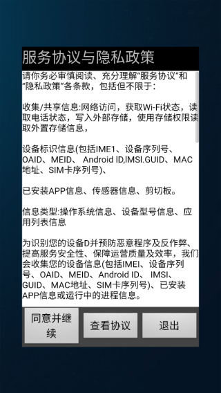 图木蛋壳天气助手