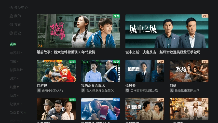 银河奇异果app2024安卓版下载安装