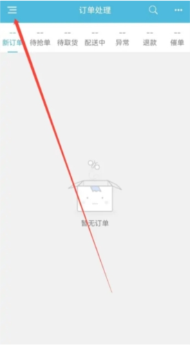 麦芽田APP