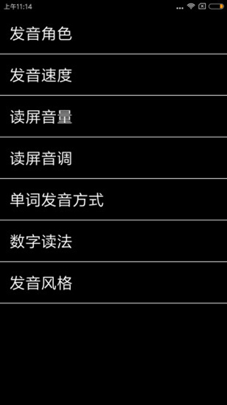 天坦读屏APP