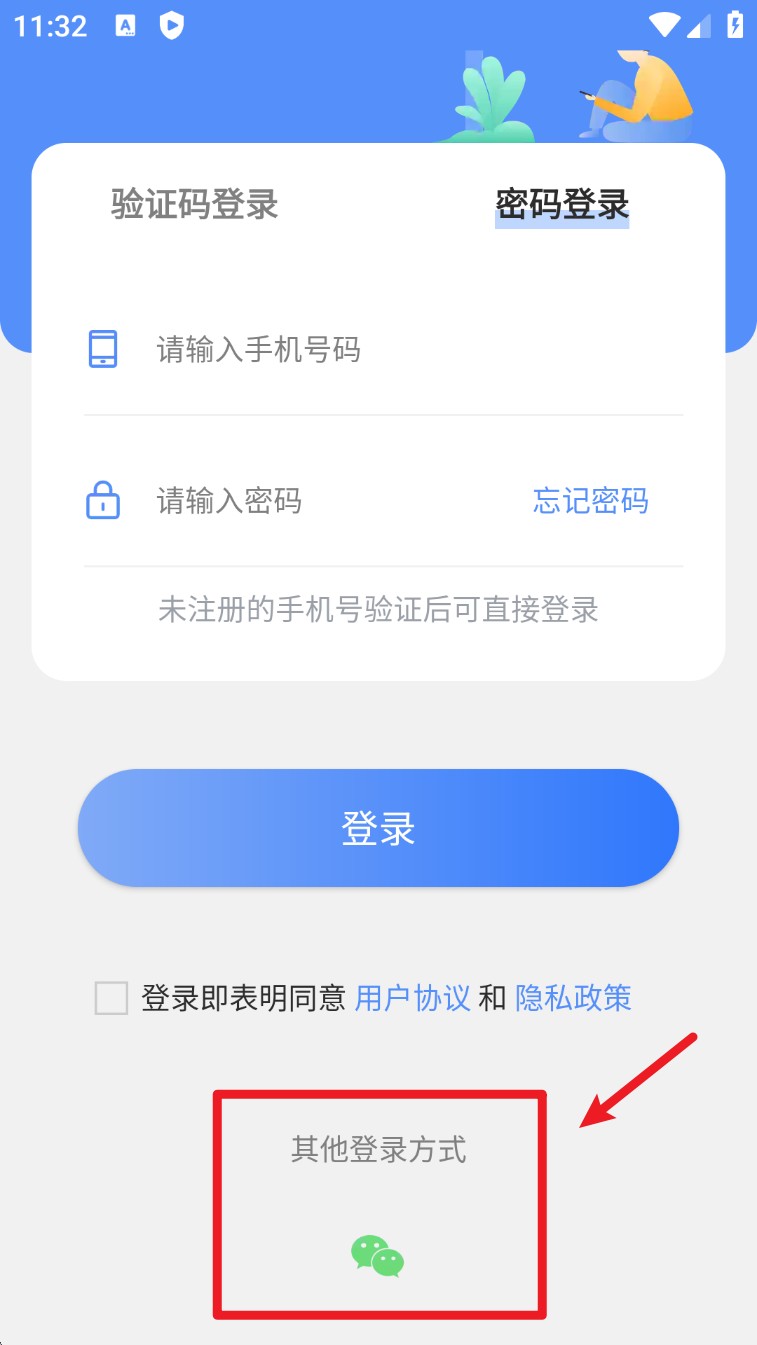 麒盛数据