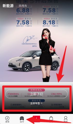 五菱汽车