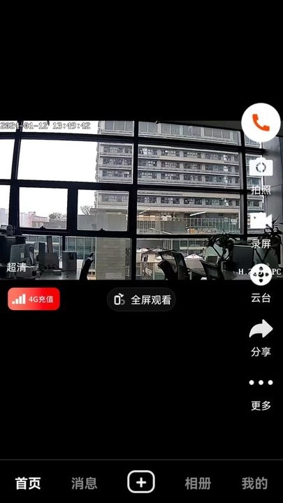 米拉星监控