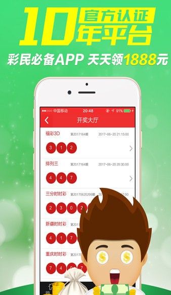 959cc娱乐彩票