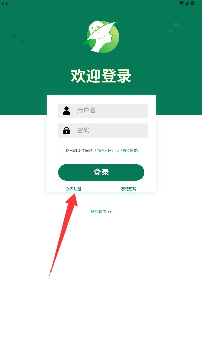 点即丽