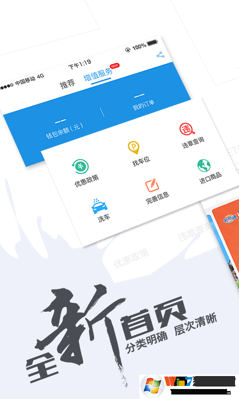 车e兴官网