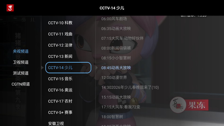 30fea19cf4fe498cbb614ecddc4cd858.png ScreenShot_2026-02-25_110204_143.png