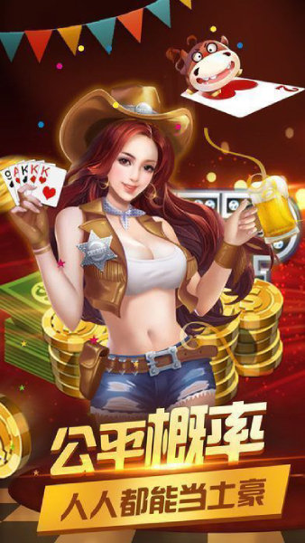 一道游戏抢分升级