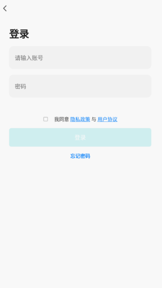远望谷智能