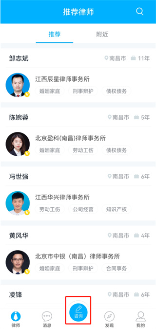 崇法法律咨询