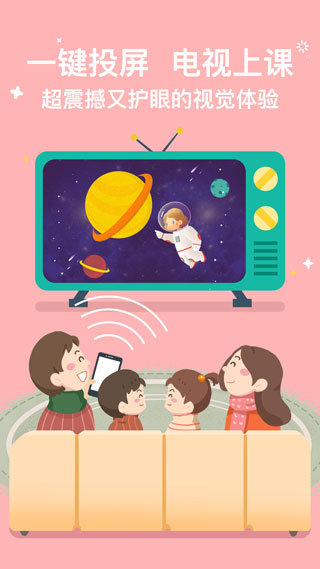 小灯塔APP