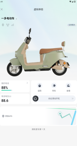 一多电车
