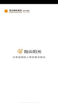 指尖阳光APP官网