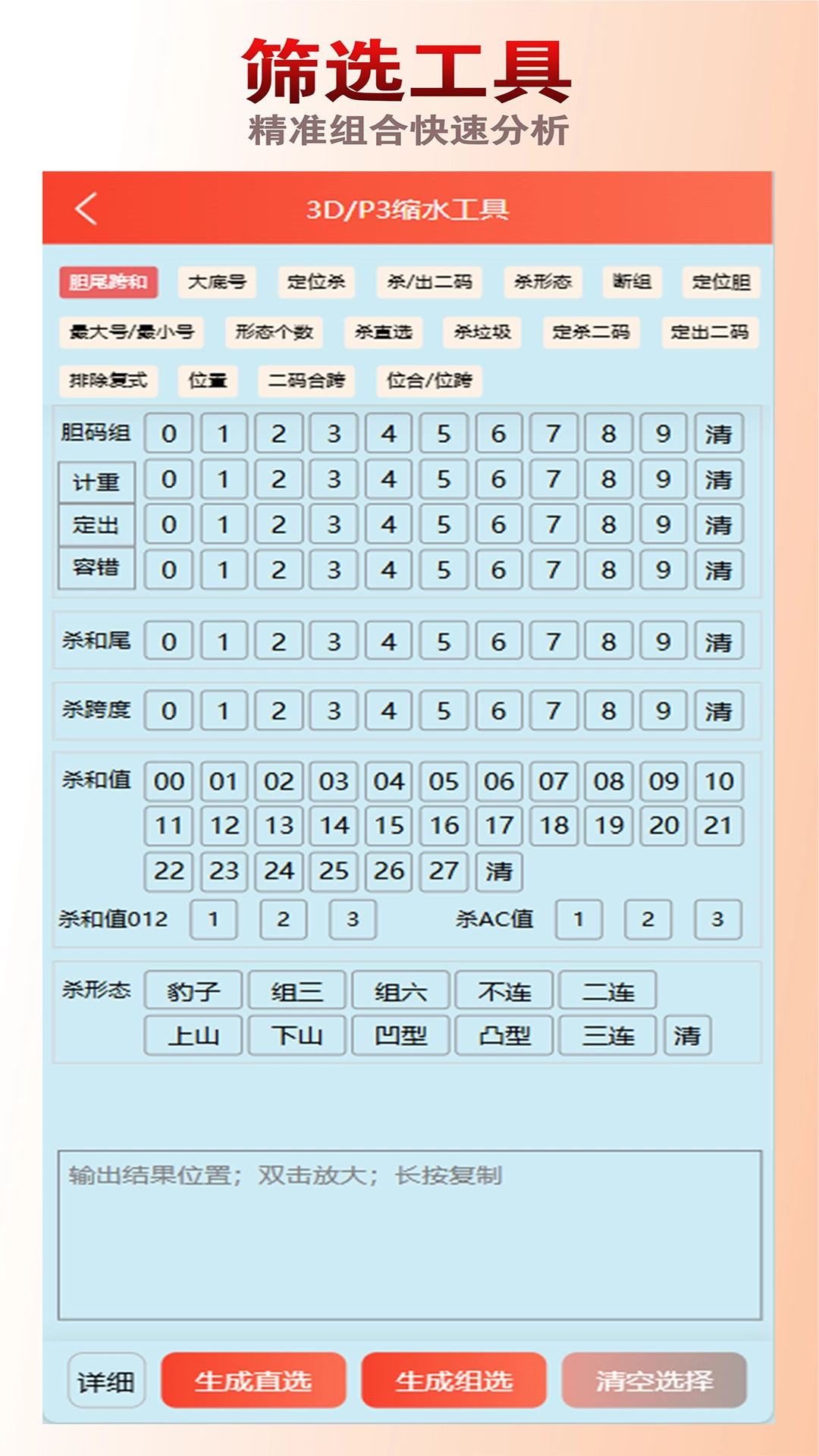 7039彩票网