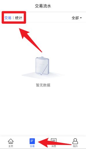 酷云管家正式版