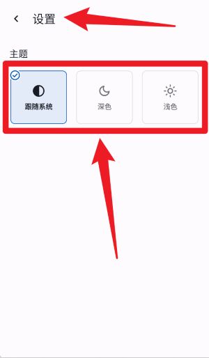专注时光ToDo