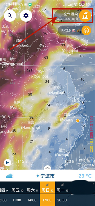 Ventusky（风雨气温图）