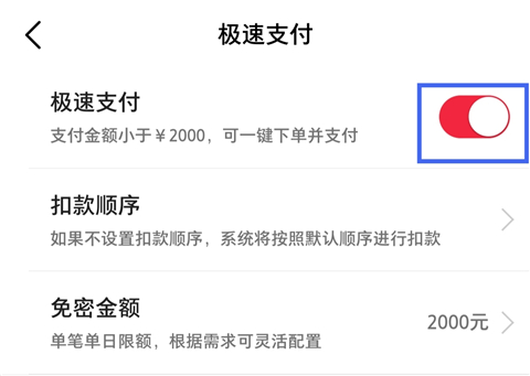 微店APP