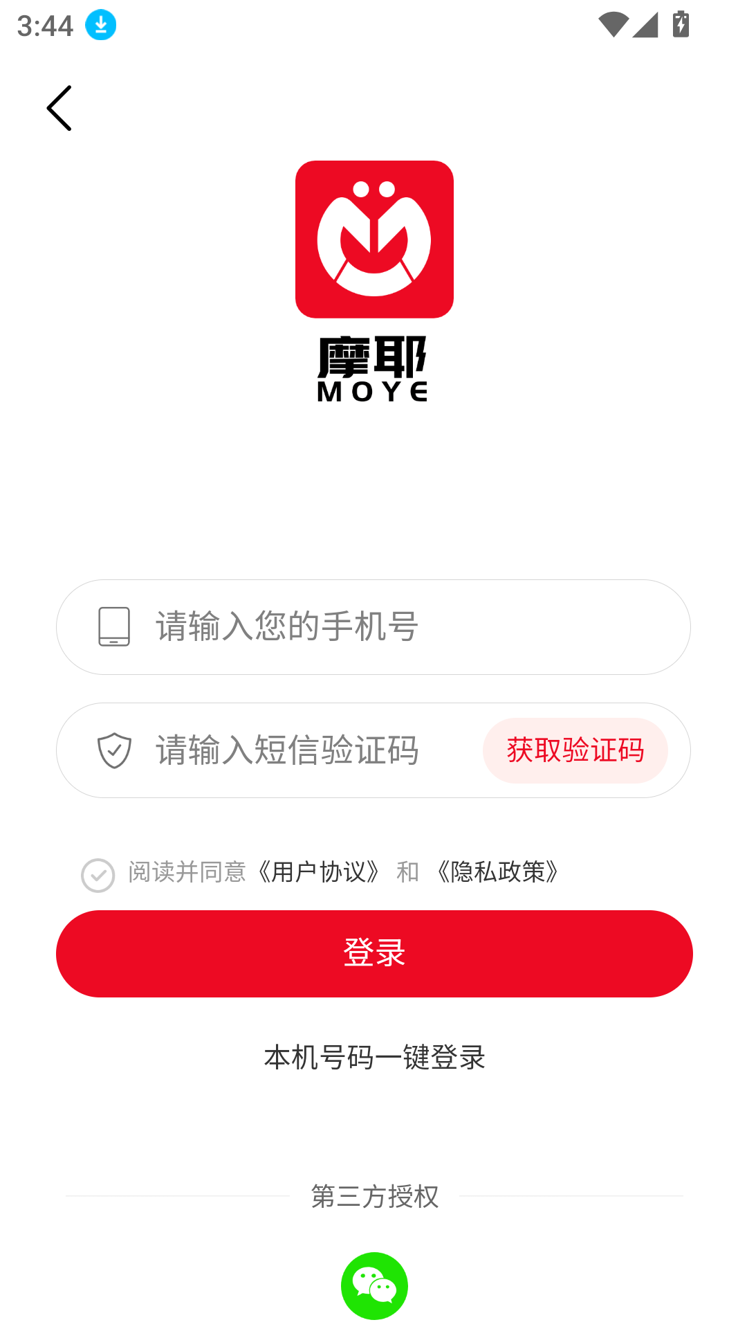 摩耶上门按摩