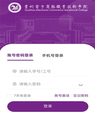 数智电商