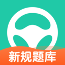 元贝驾考模拟考试