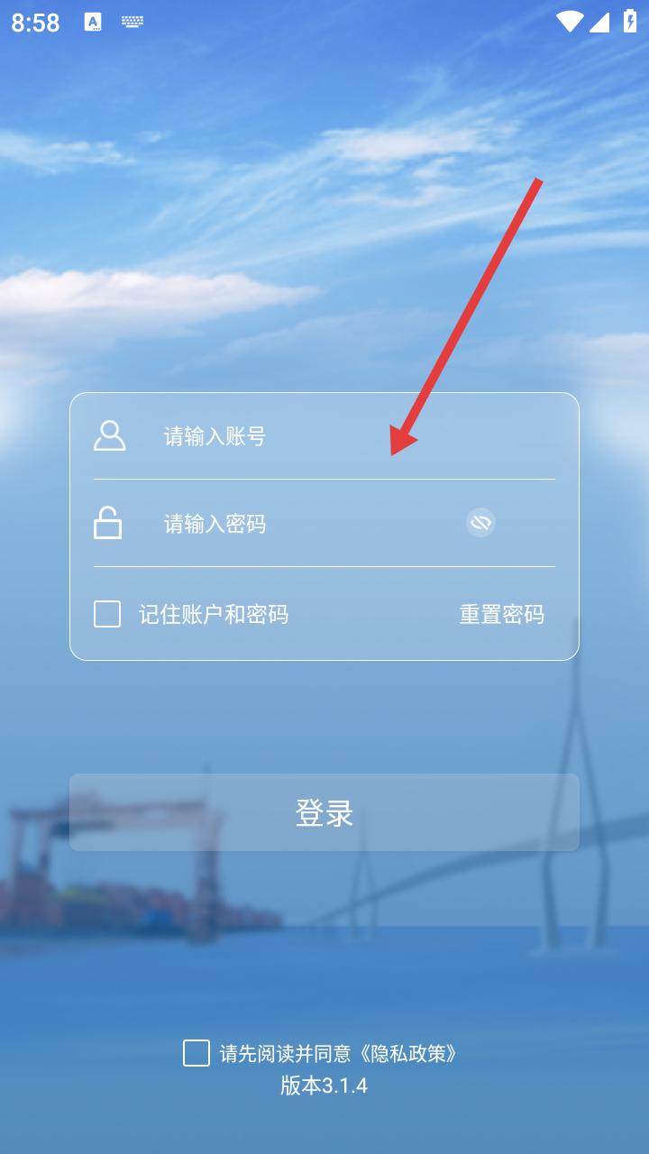 久通云2.0