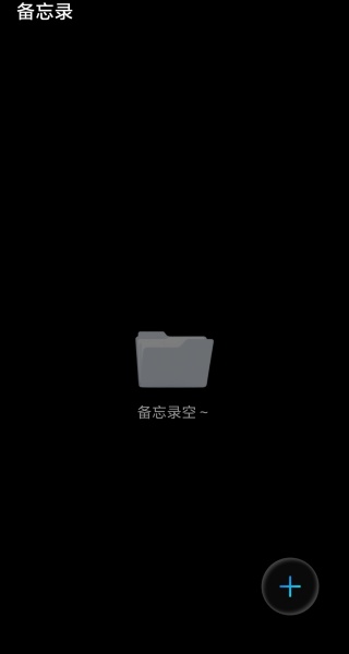 灵猫一键录音