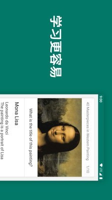 FlashCard(互动学习)