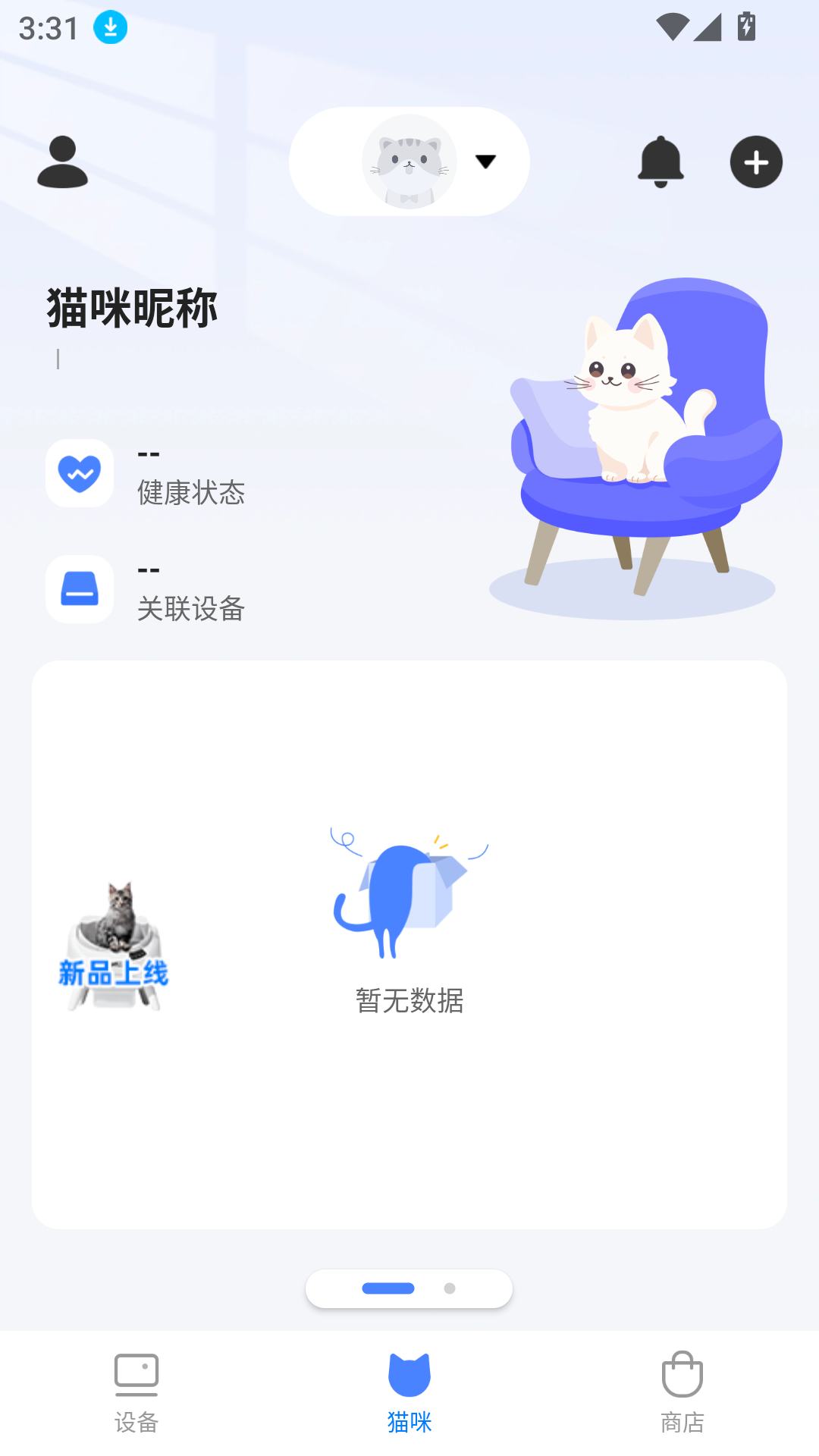 CATLINK