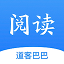 道客阅读APP