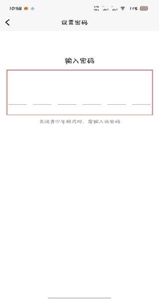风行视频免费版
