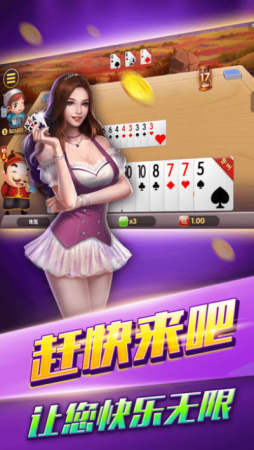 豪利上海麻将图鉴大全