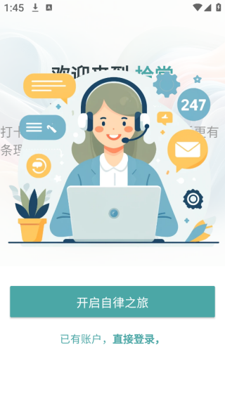 拾常