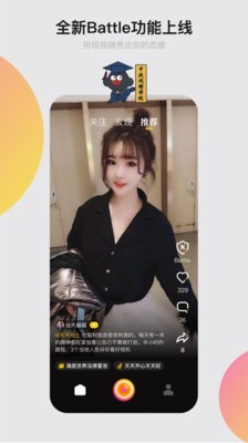 小咖秀手机版