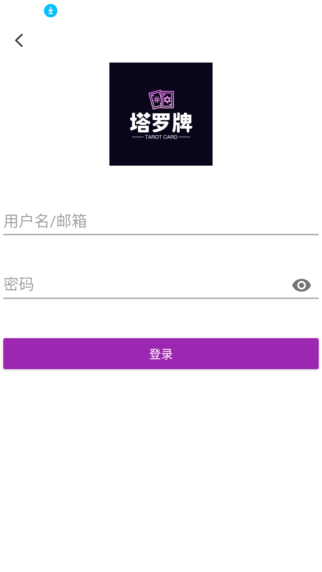 Max塔罗牌星座