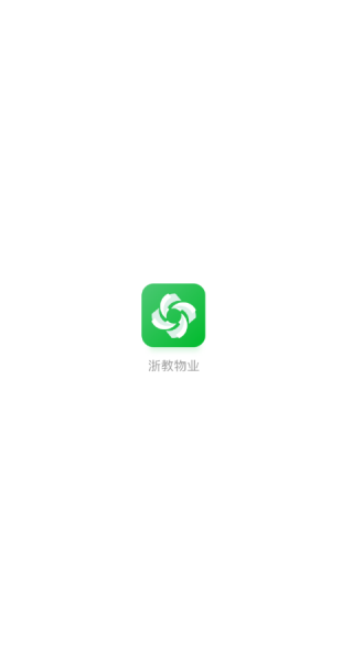 浙教物业