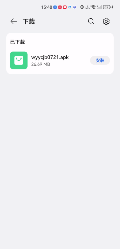 网易云车机版