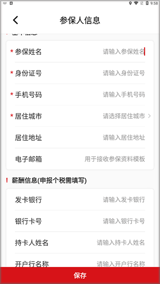 Super Status Bar
