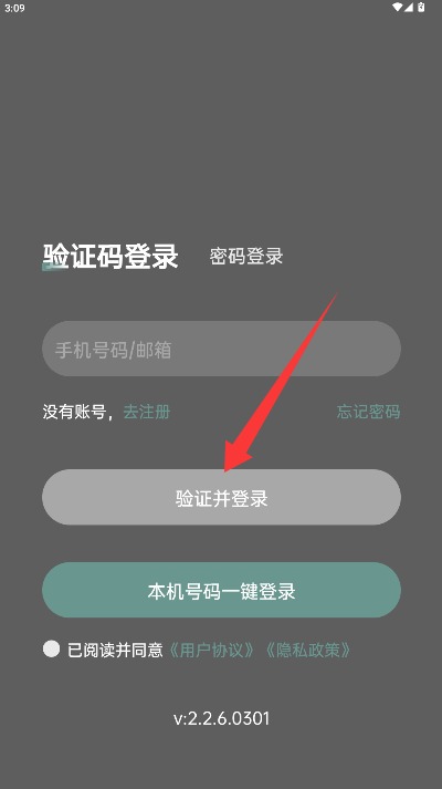 MyWAC免费版
