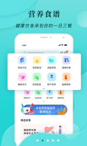 小五健康